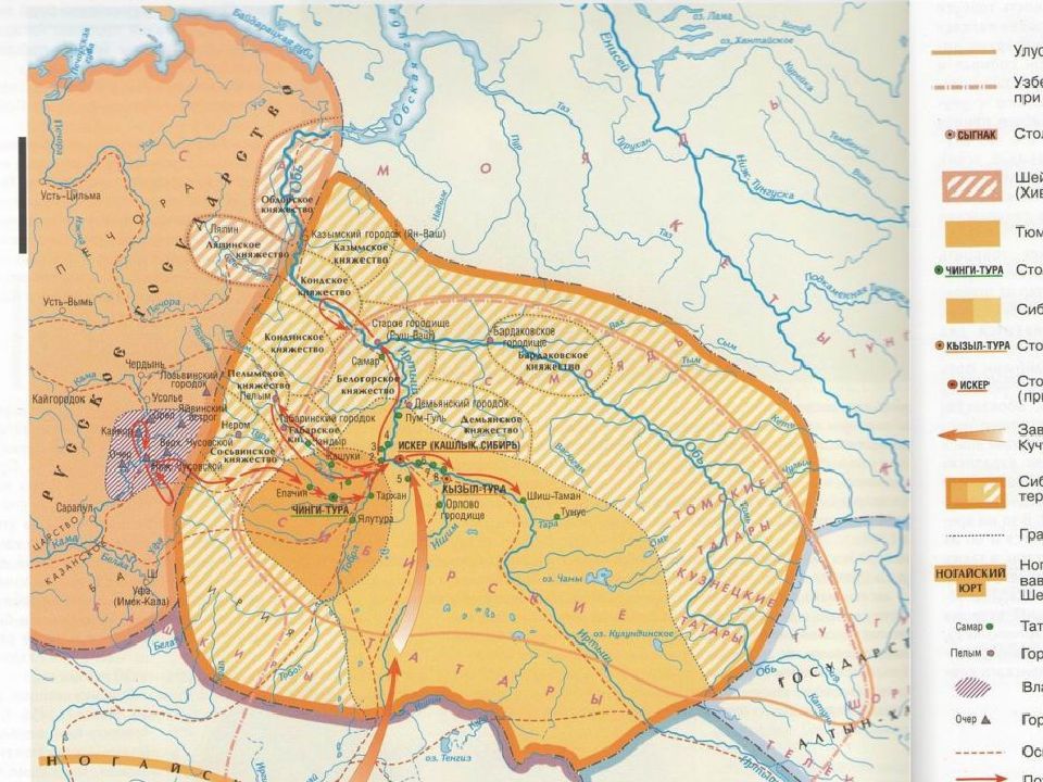 Показать сибирское ханство на карте. Сибирское ханство карта 15 века. Сибирское ханство 1420 года территория на карте. Сибирское ханство карта 16 век. Сибирское ханство Кучума карта.
