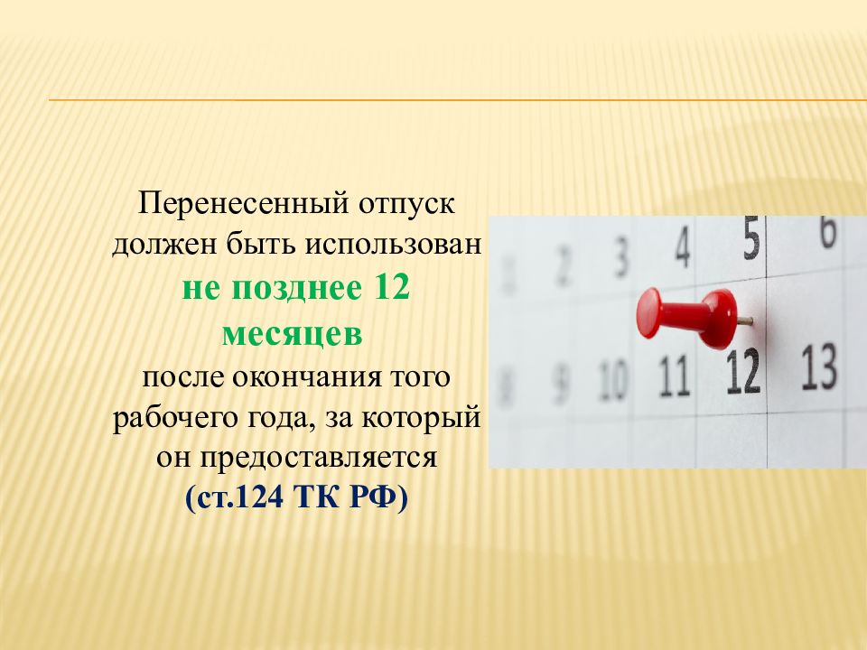 12 позднее. ломоносов учится грамоте. 12 позднее. 12 класс приложение. антикоагулянты фибринолитические средства.