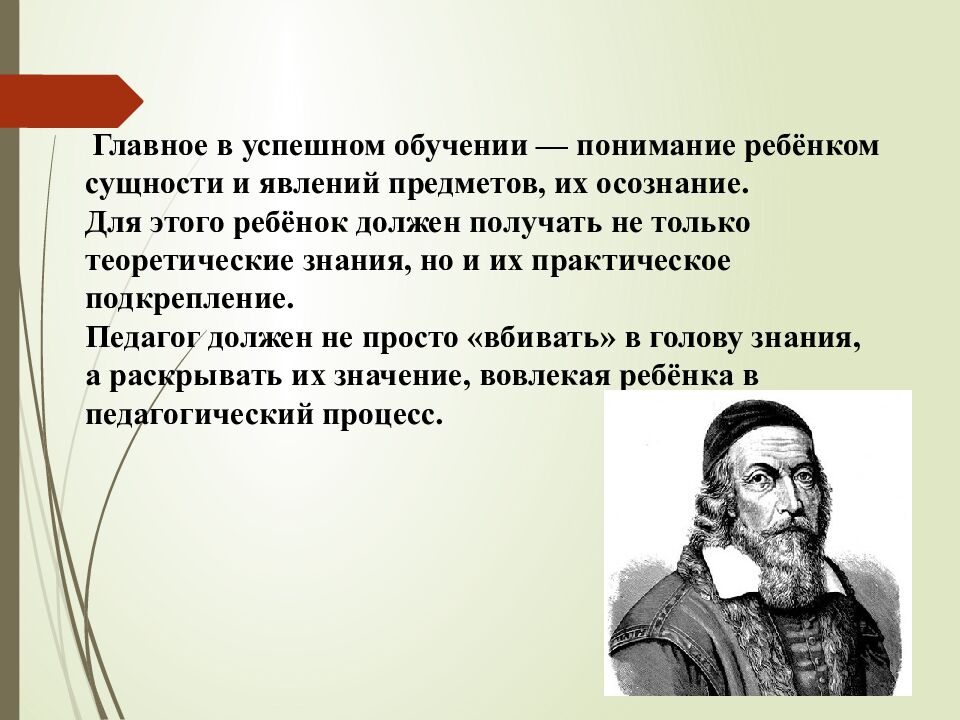 МАОУ «СШ №51 имени М.З. Петрицы» Учитель музыки, высшей категории Астафьева