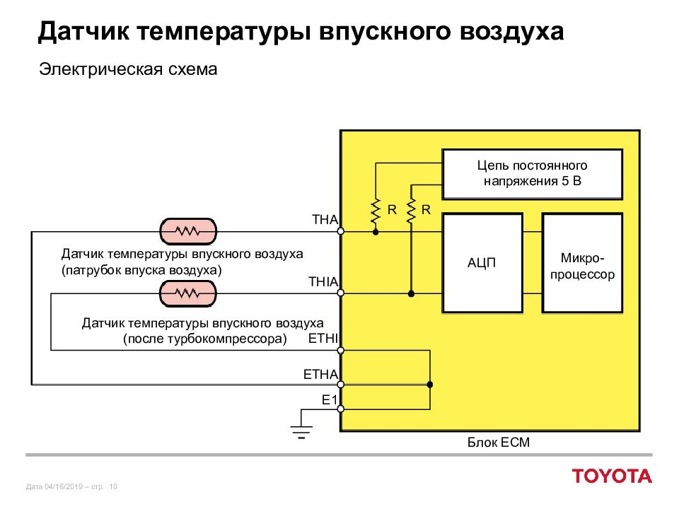 Схема датчика температуры