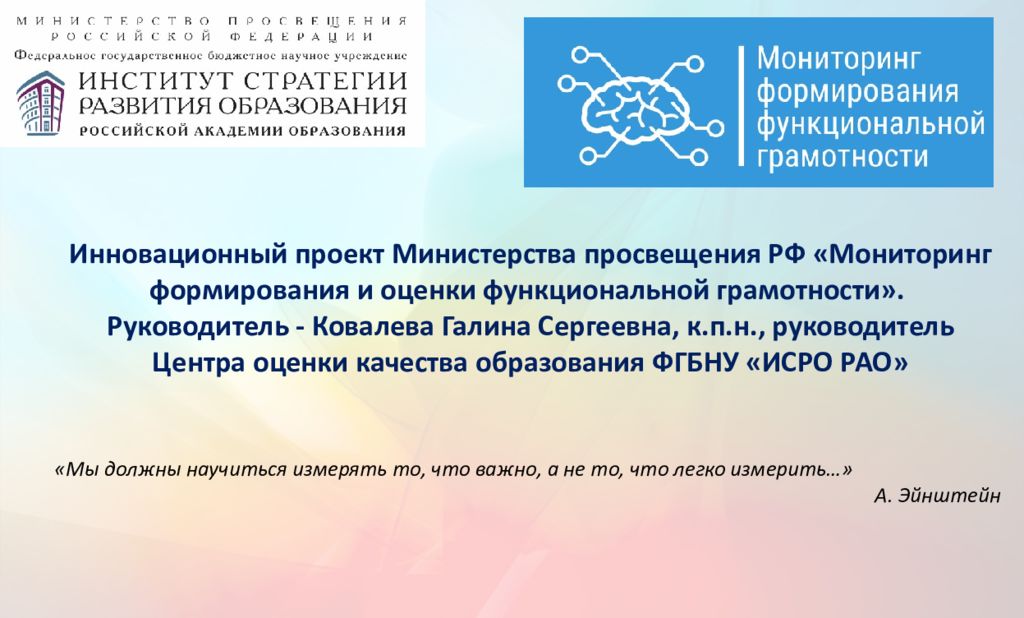 Фгос 2019. Период эпиднеблагополучия это. Государственная поддержка банков. Уведомление о сущес деятельности в период эпиднеблагополучия. Период эпиднеблагополучия в России.