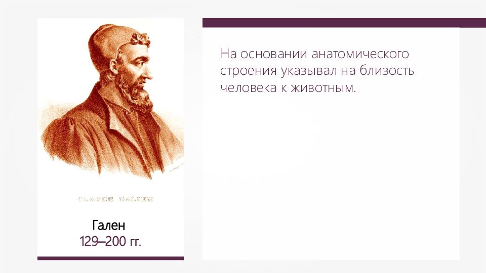 1 наука изучающая народы