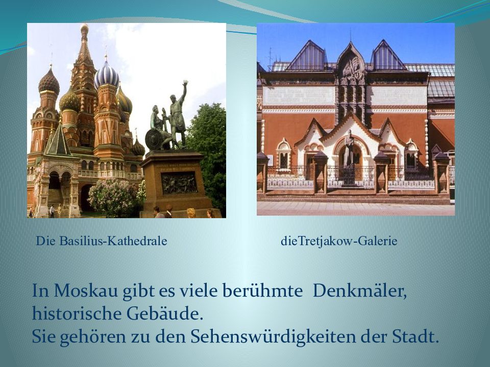 москау москау. Moskau на немецком урок. Die stadt moskau. Moskau ist eine sehr alte stadt перевод. Moskau текст на немецком.