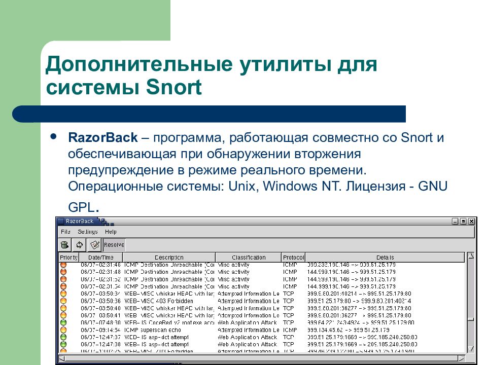 Программа работа заграница. Вспомогательные утилиты.