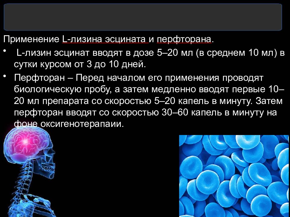 л лизин эсцинат клинические исследования. применить л. жиросжигатель л карнитин 5000. тетракаин препарат. Xxi power l-carnitine 500 мл.