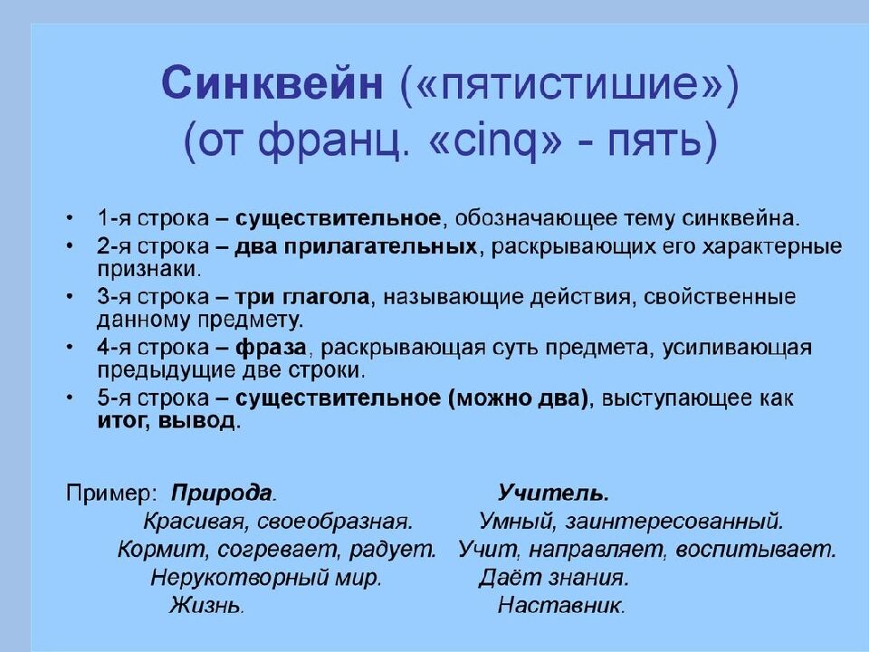С. В. Михалков «Сила воли»