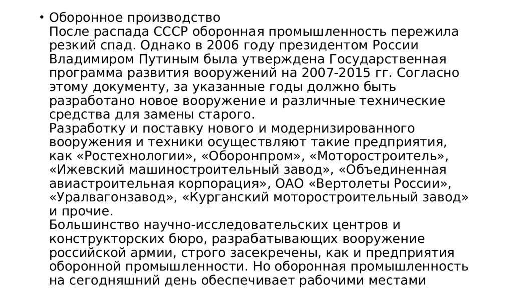 На рисунке 1 представлены мгновенные положения пяти электромагнитных волн диаграмма 2 определяет