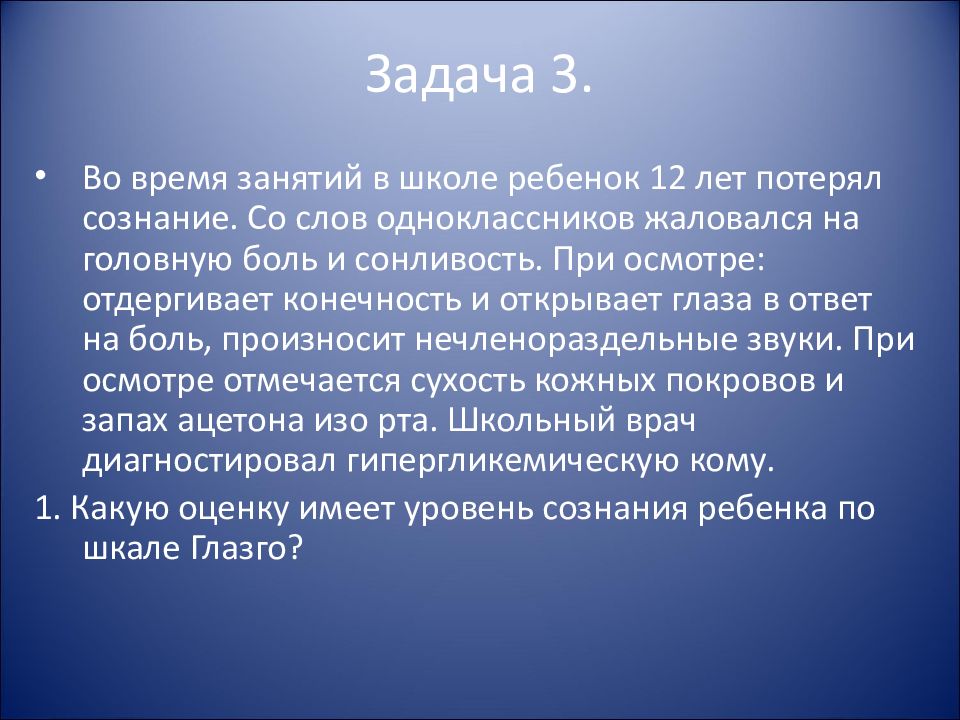 Выводы по реализации проекта