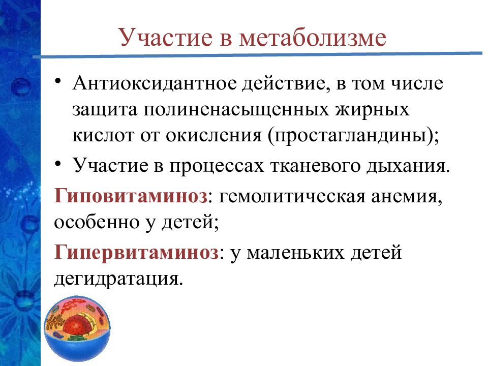 защита гражданского населения. в том числе защита. государственного контроля (надзора), муниципального контроля. в том числе защита. соц правовые услуги пример.