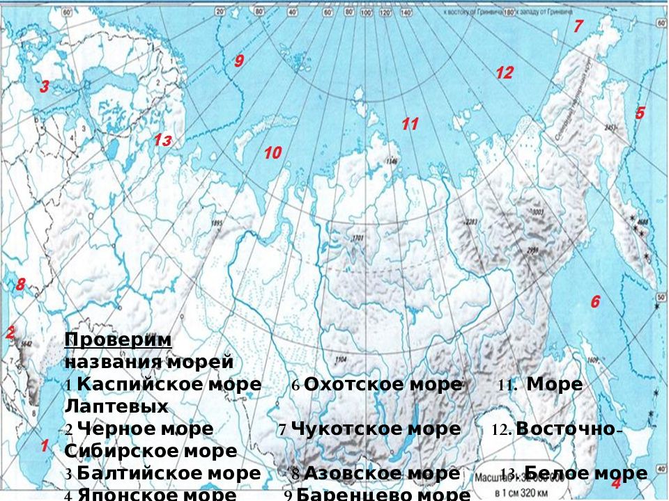 Восточно сибирское море объем