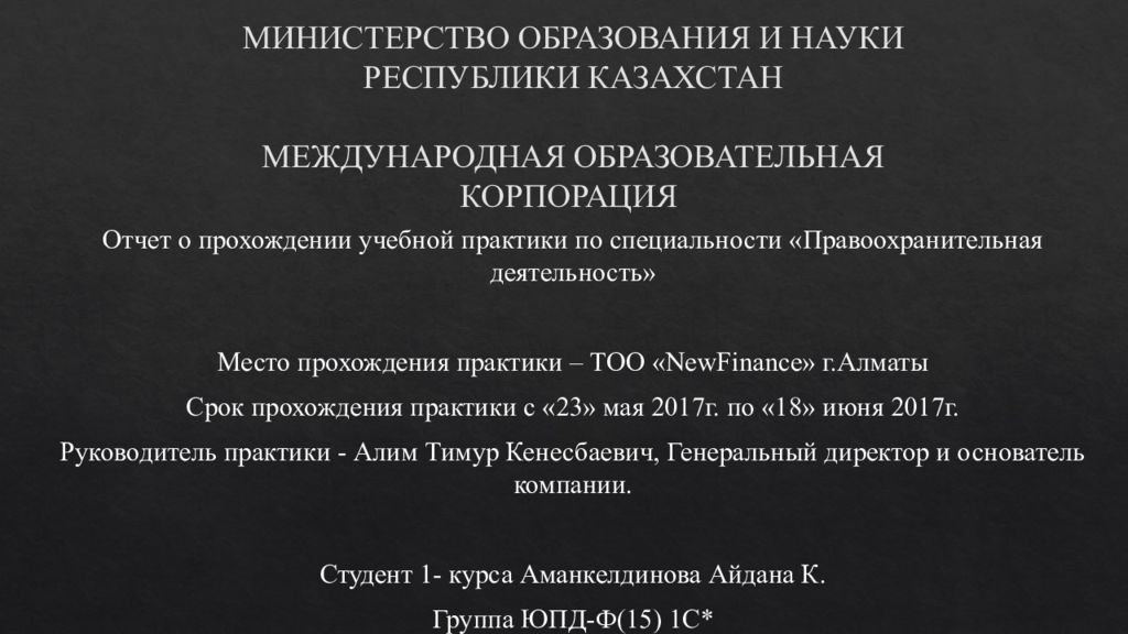 психологическая подготовка сотрудников овд. правоохранительная практика. колледж полиции. правоохранительная практика. апэк барнаул правоохранительная деятельность.