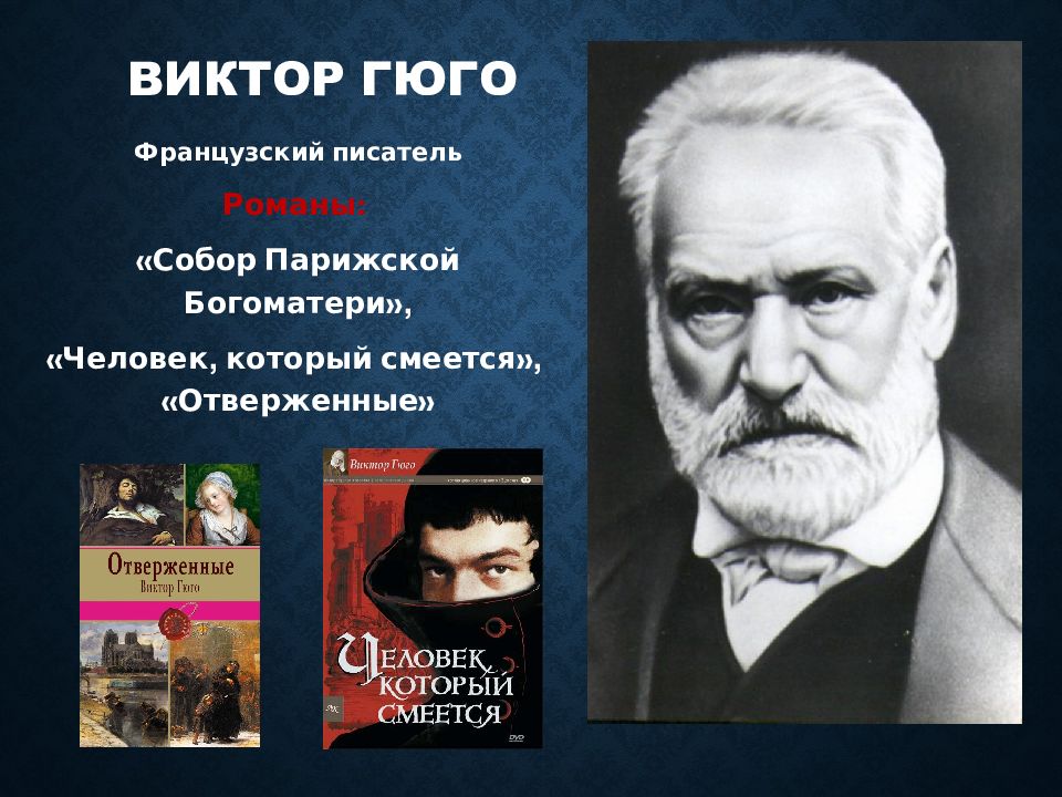 Культурное наследие 19 начала 20 века презентация 9 класс