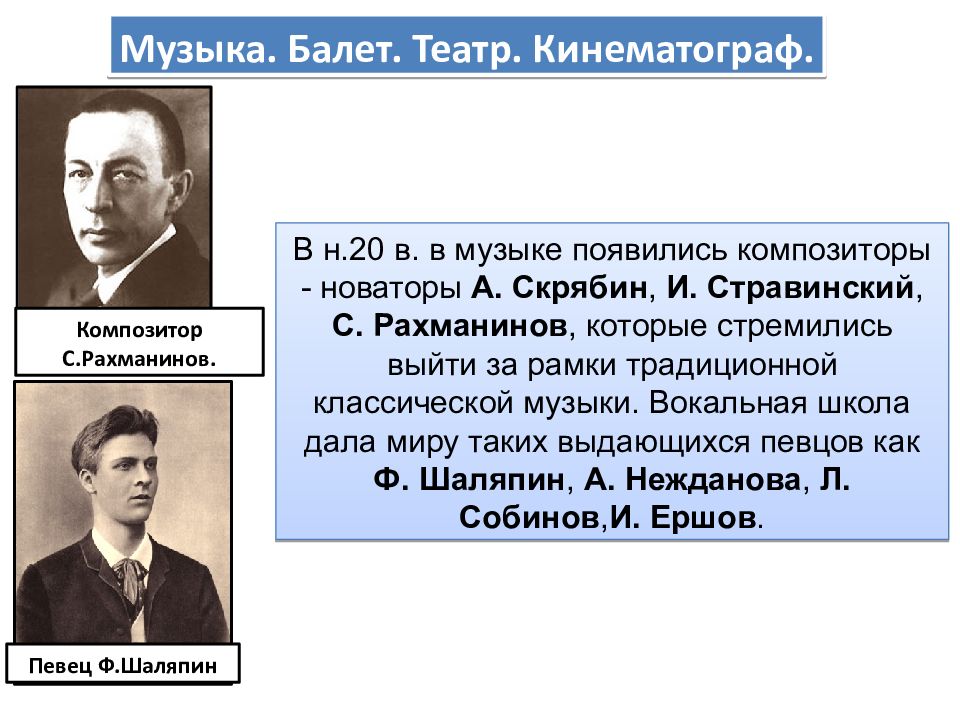 Духовная жизнь серебряного века презентация