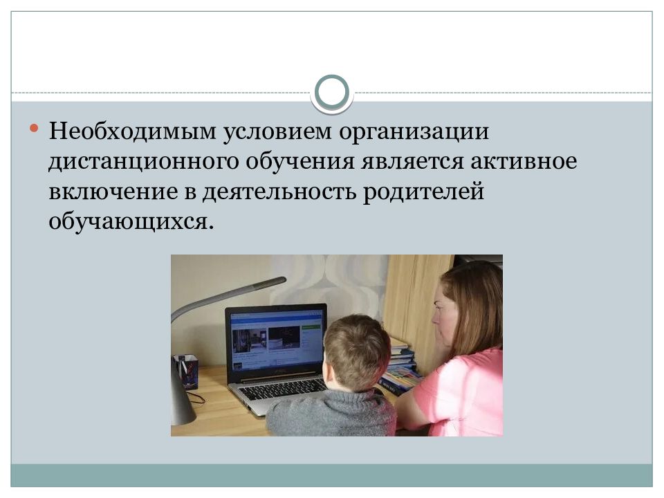 Сибади дистанционное обучение. Дистанционные технологии в инклюзивном образовании. Дистанционное обучение инклюзивное образование.