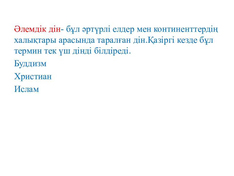Арқалық қаласы әкімдігі білім бөлімінің А.Құнанбаев атындағы мектеп-гимназия»