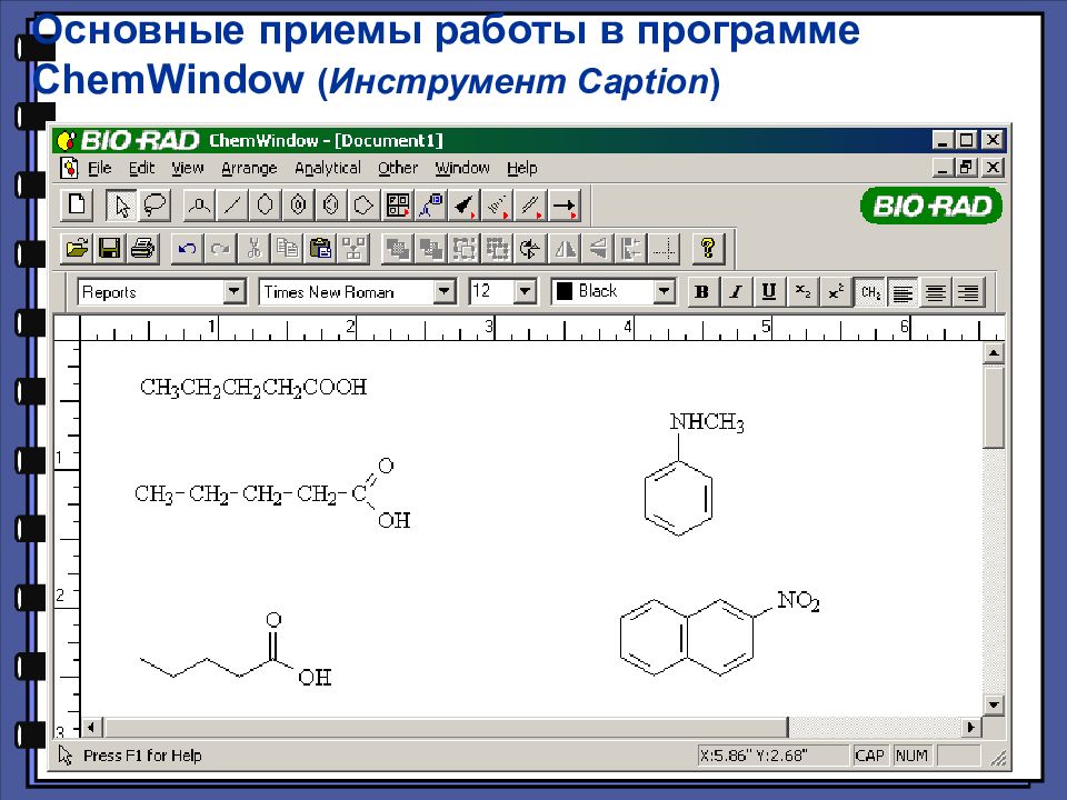 редактор химических формул для word. программы для математических формул. 01. программа для химических формул. химические формулы в word.