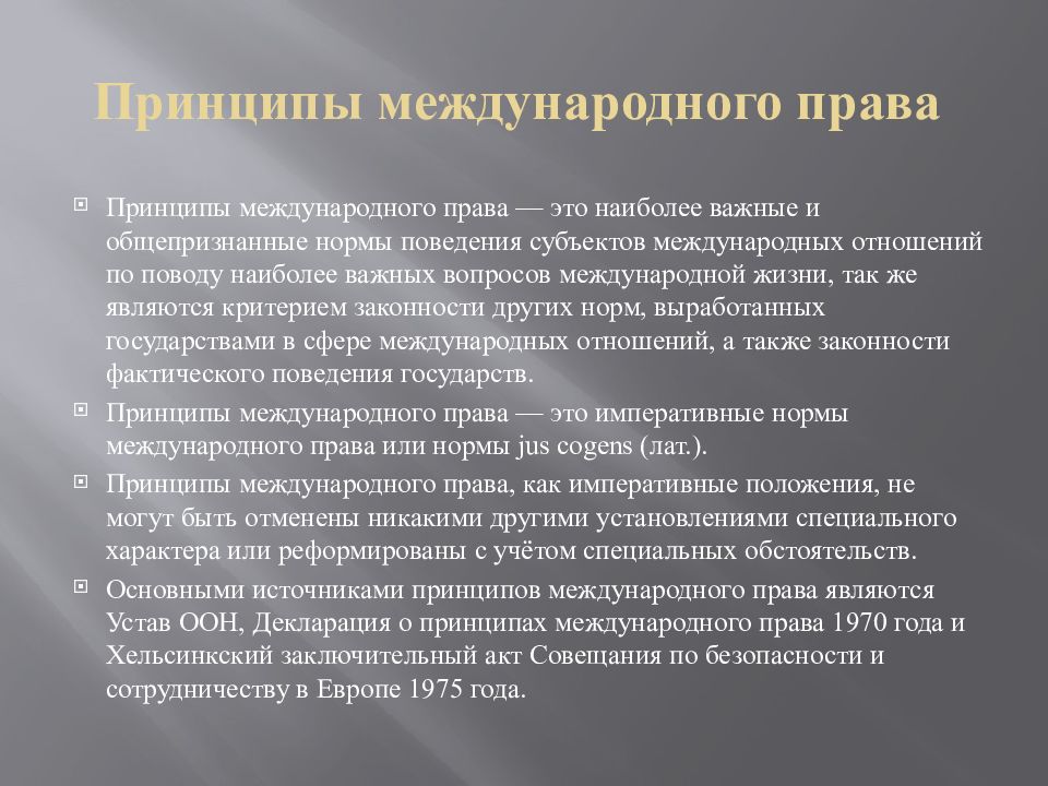 Почему сибирская тайга нуждается в охране. Особенности экологической обстановки в тайге. Экологические проблемы тайги.