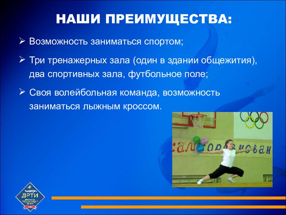 Статья 2 спорт. Мини футбол зал. Большой спортивный мини футбол зал.