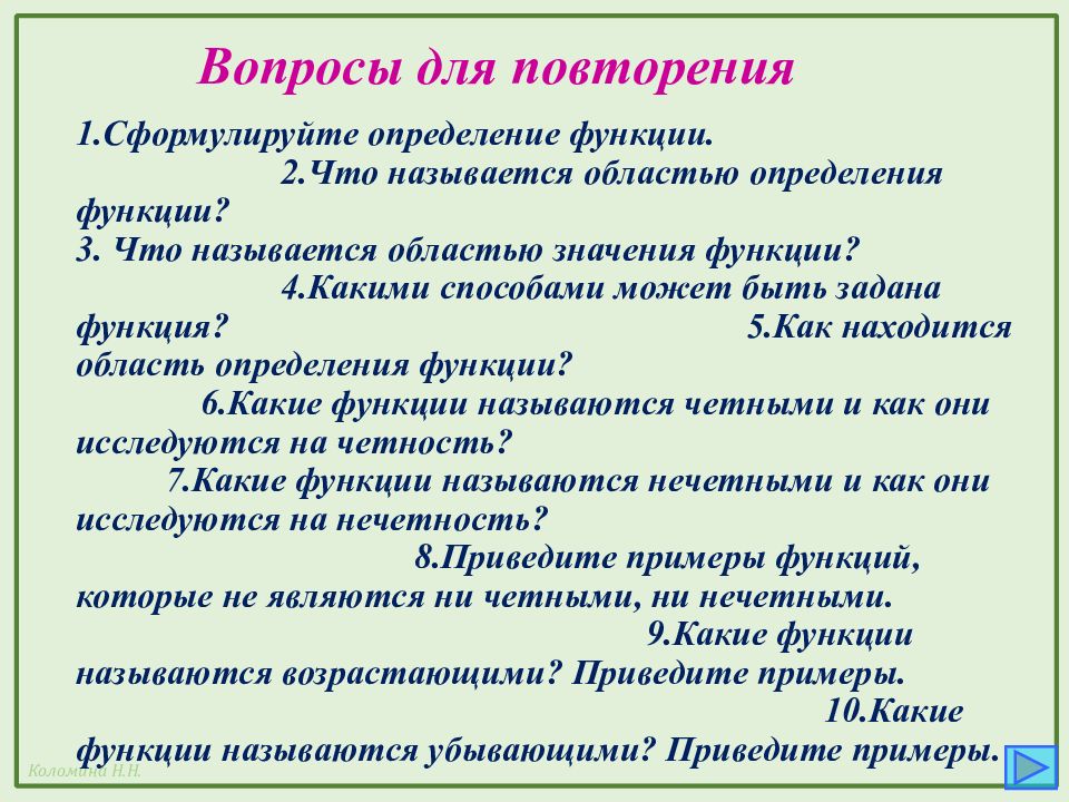 На какие два типа делятся средства презентации графики