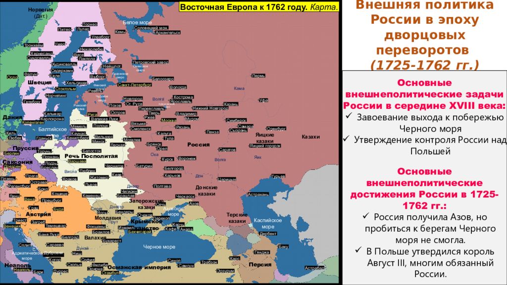 Карта россии в 1725 году