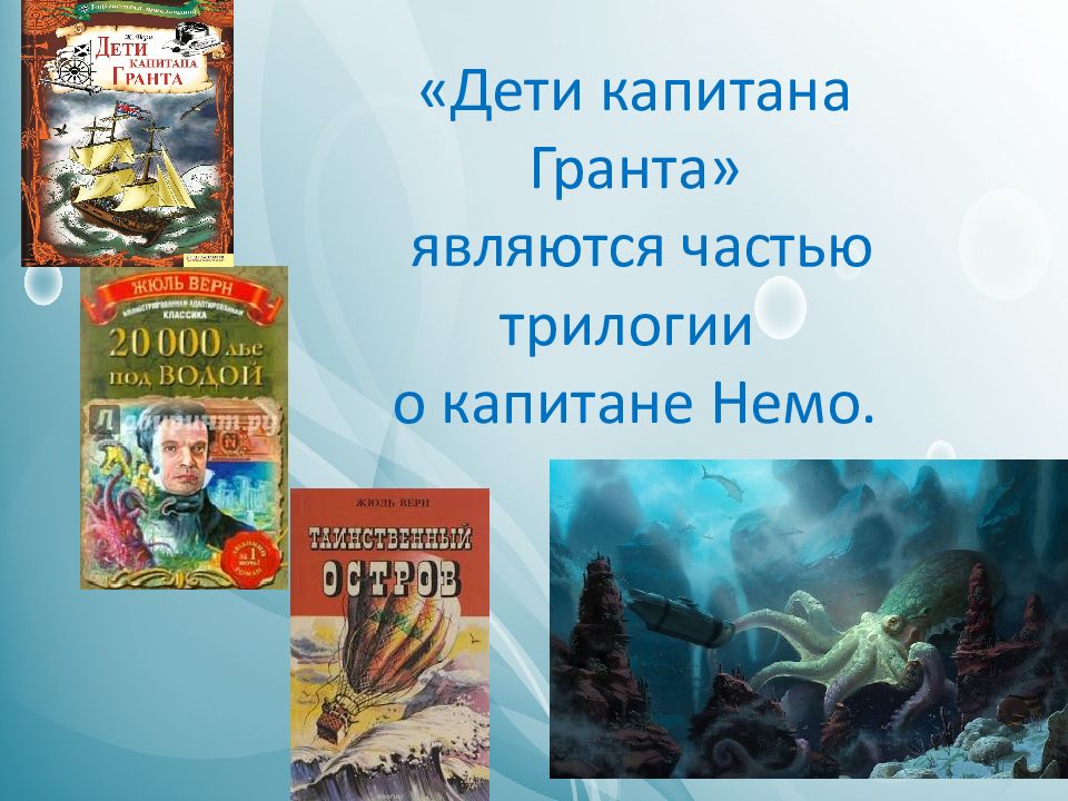 Подготовьте план рассказа о капитане енакиеве