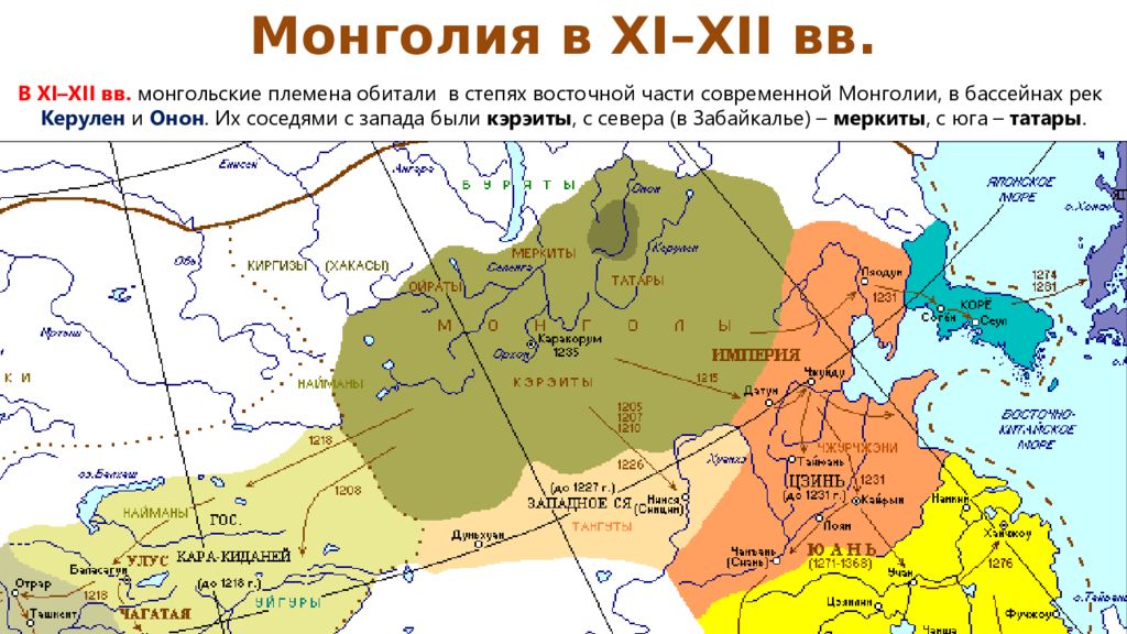 Река аргунь на карте: найдено 83 картинок