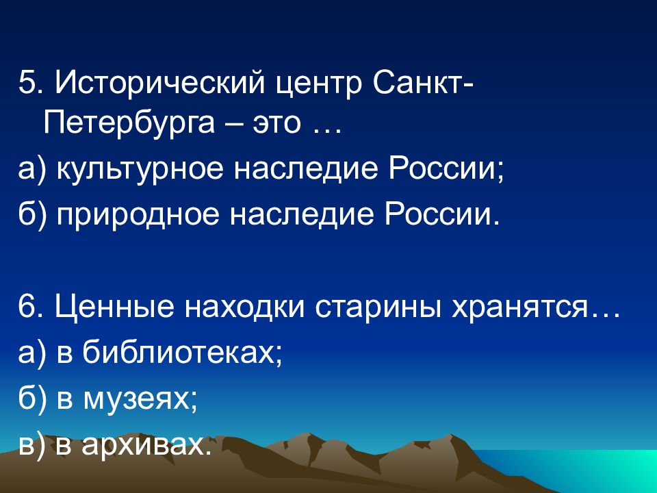 Тема земля и человечество 4 класс. Тема земля и человечество 4 класс