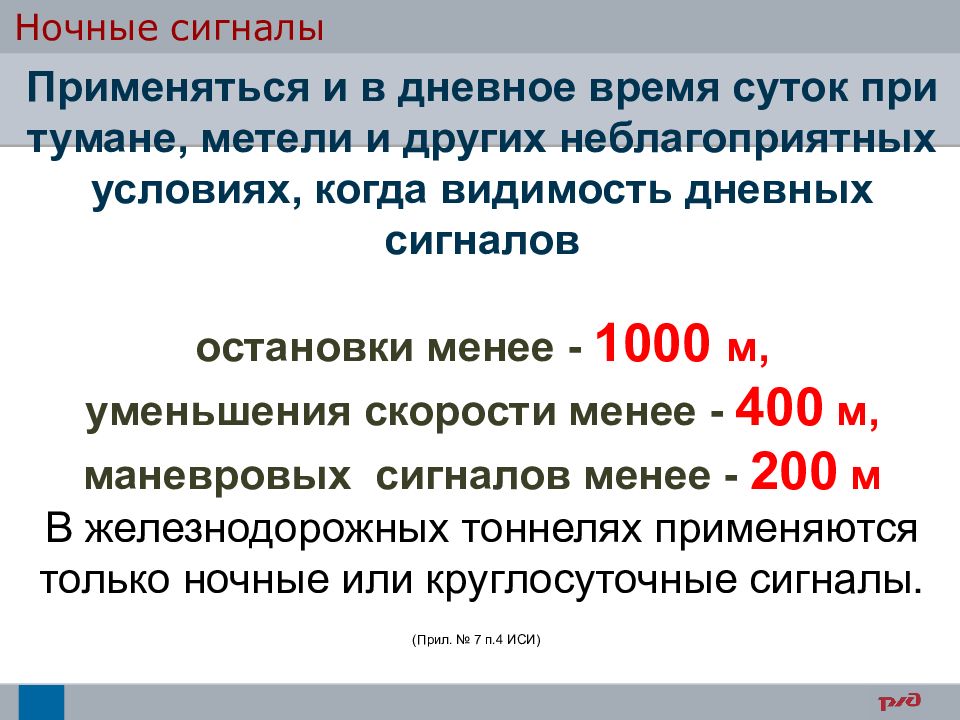 Нормальное показание проходного светофора. Свертываемость крови по сухареву норма. Нормальные показания для проходных. Нормальные показания для проходных. Нормальные показания для проходных.