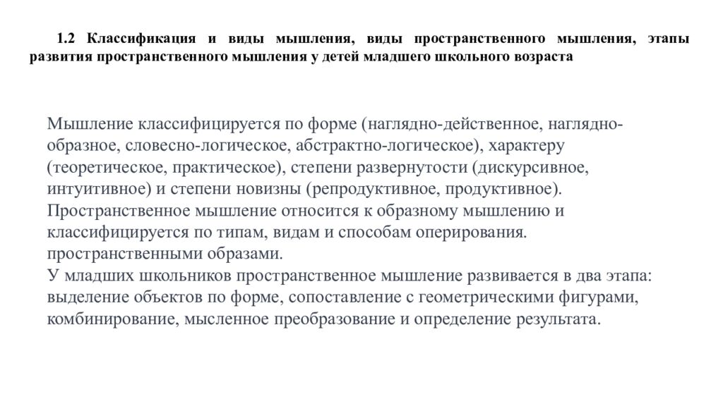 ДЕПАРТАМЕНТ ОБРАЗОВАНИЯ И НАУКИ ТЮМЕНСКОЙ ОБЛАСТИ ГОСУДАРСТВЕННОЕ АВТОНОМНОЕ