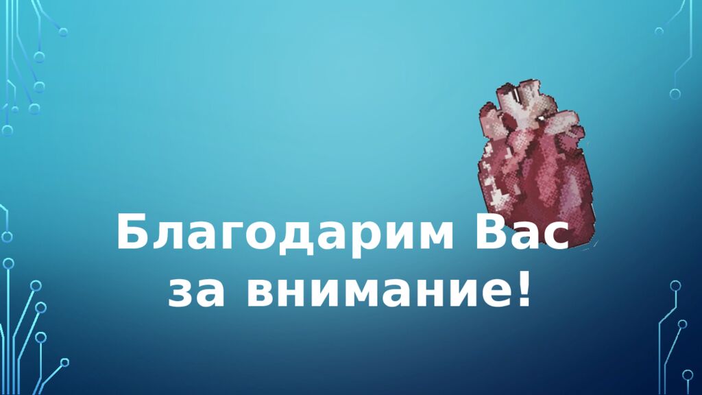 Нейроны зрительной коры: детекторы признаков и их иерархия
