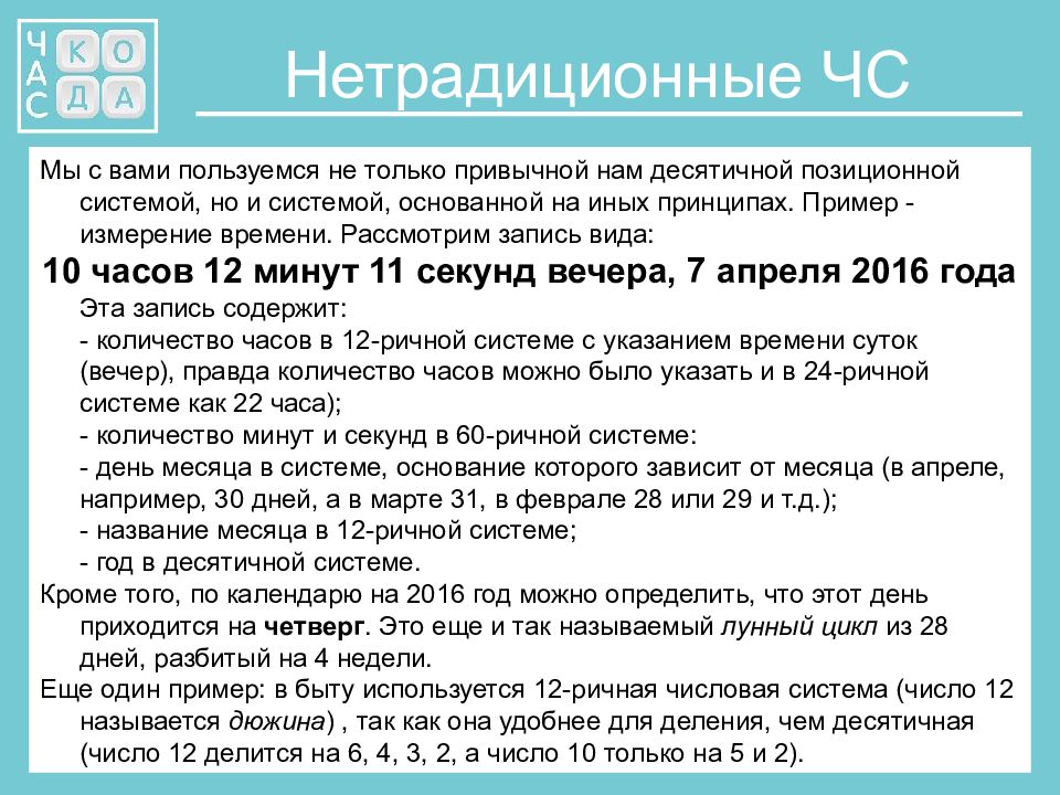 Код класс отзывы. Модуль сцепления. Сцепление модулей по образцу. Следствие теоремы Безу. Сцепление модулей по образцу пример.