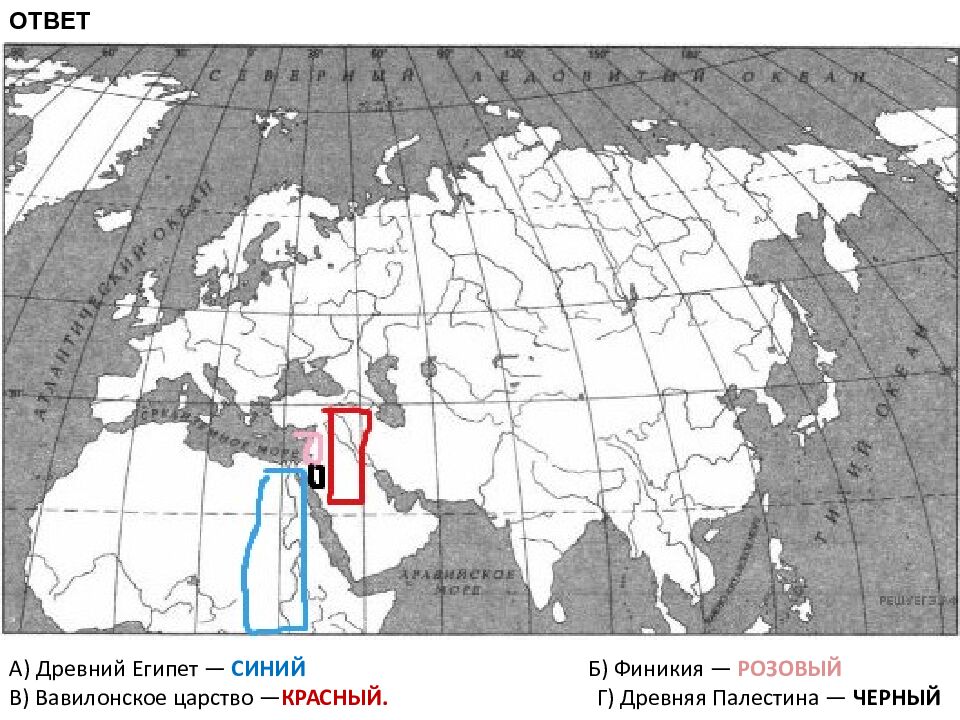 ВПР ТРЕНАЖЕР ИСТОРИЯ 5 класс. Задания 5. Использование исторической карты