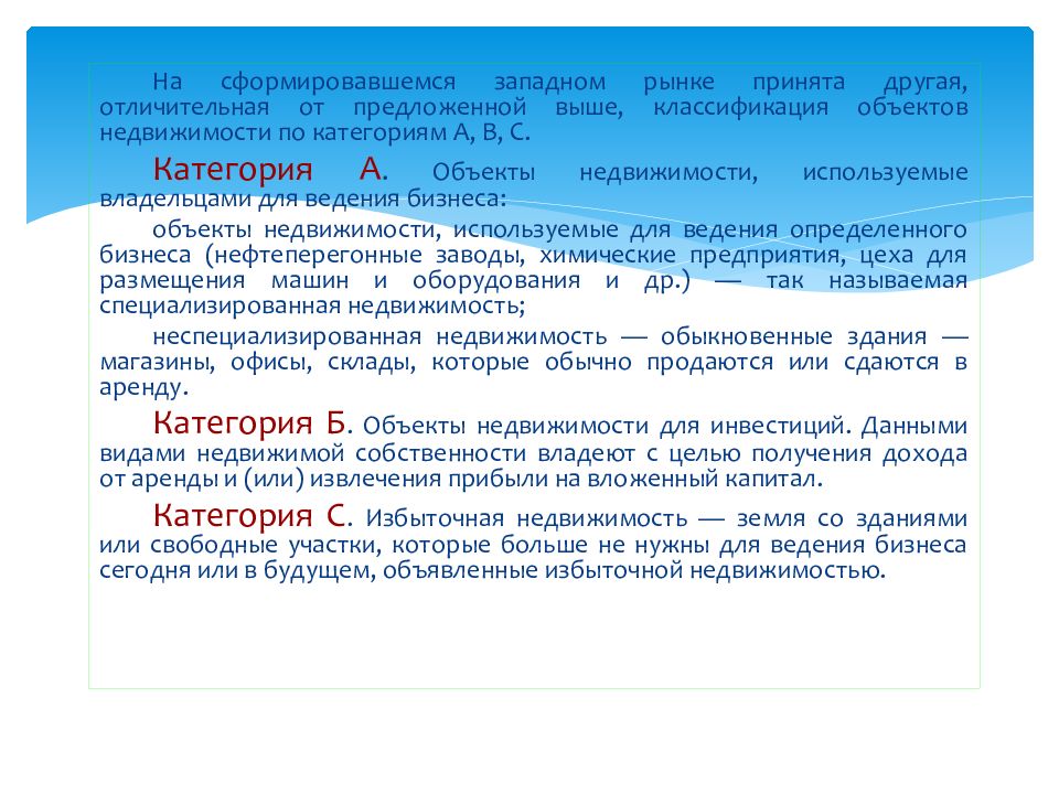 Выше предложенной. Объекты сервейинга. Задачи общего рынка Западного блока 1957. Сформировывается.