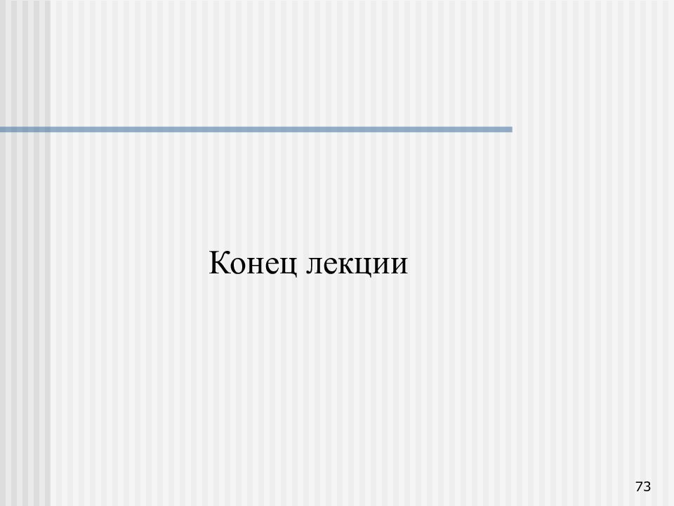 Эконометрика картинки для презентации