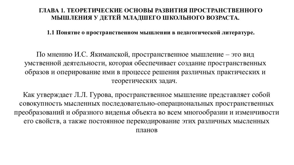 ДЕПАРТАМЕНТ ОБРАЗОВАНИЯ И НАУКИ ТЮМЕНСКОЙ ОБЛАСТИ ГОСУДАРСТВЕННОЕ АВТОНОМНОЕ