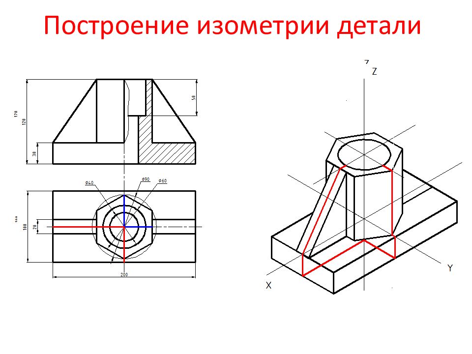 Чертеж гайка в изометрии