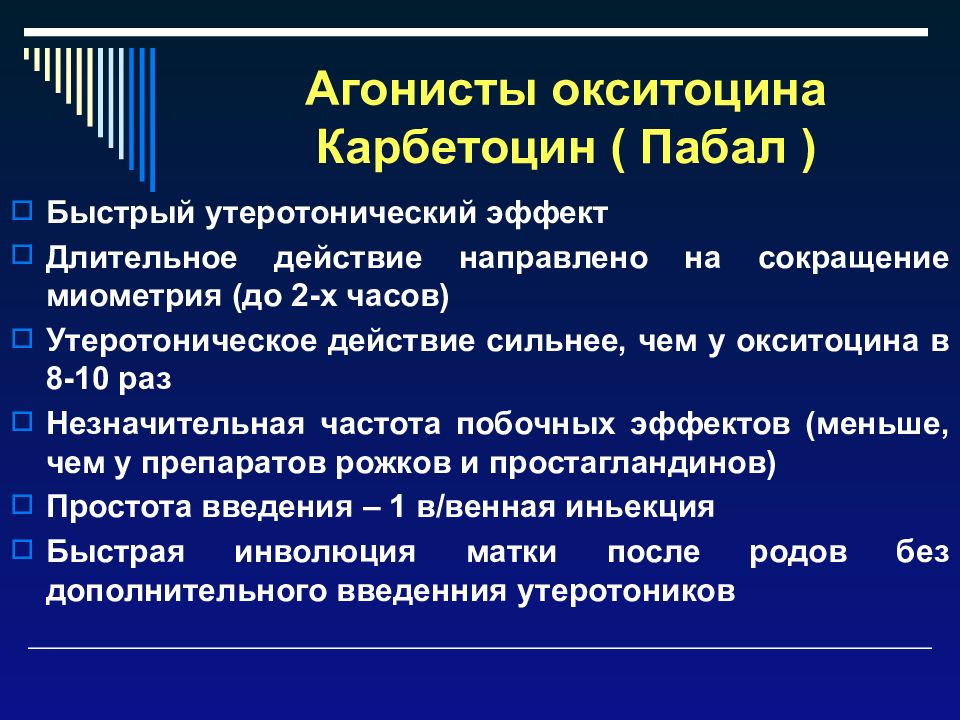 вторичная профилактика акушерской патологии. профилактика табакокурения первичная вторичная третичная. эпидемиология и медико социальные аспекты спида. современные аспекты профилактики. современные аспекты профилактики.