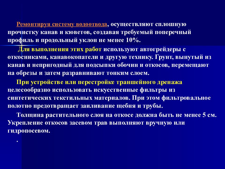 Нормированное задание по эксплуатационному плану определяется