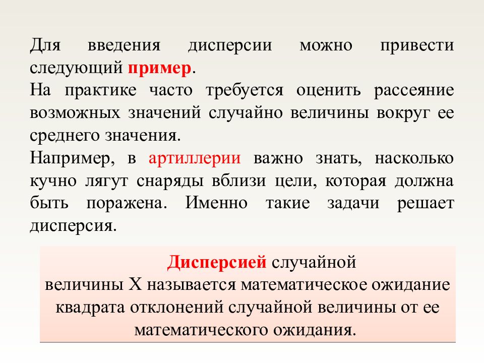 Число неудачи. Теория вероятности удачи и неудачи. Успех и неудача испытания до первого успеха теория вероятностей.