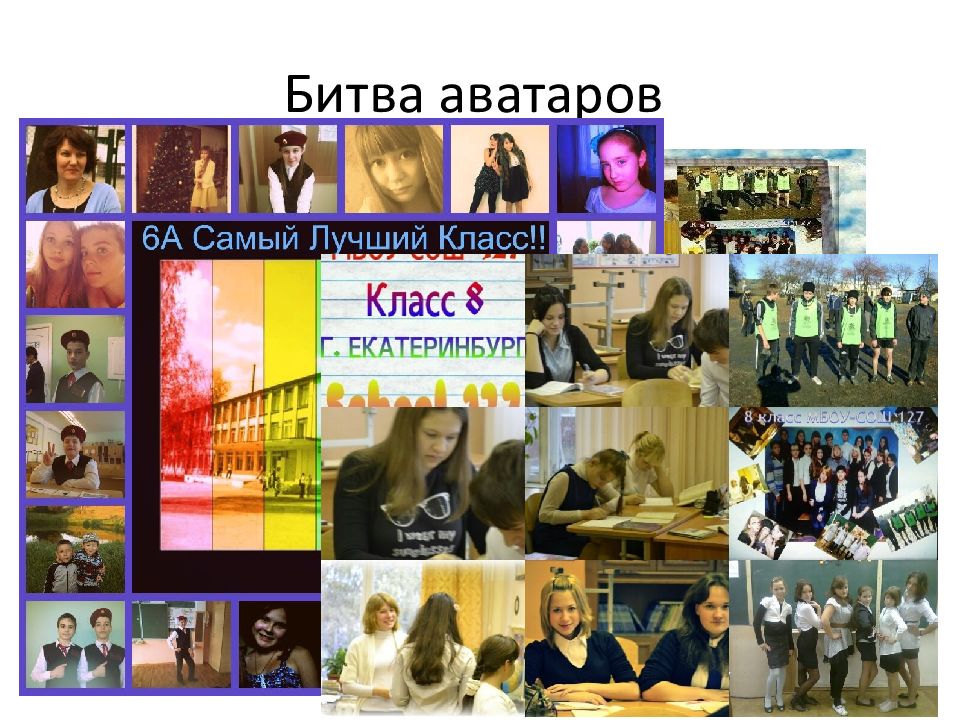 Мероприятия 3 четверти