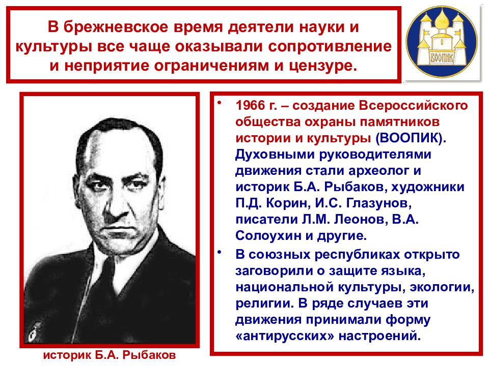 В поэме воспевается громадье планов советской страны