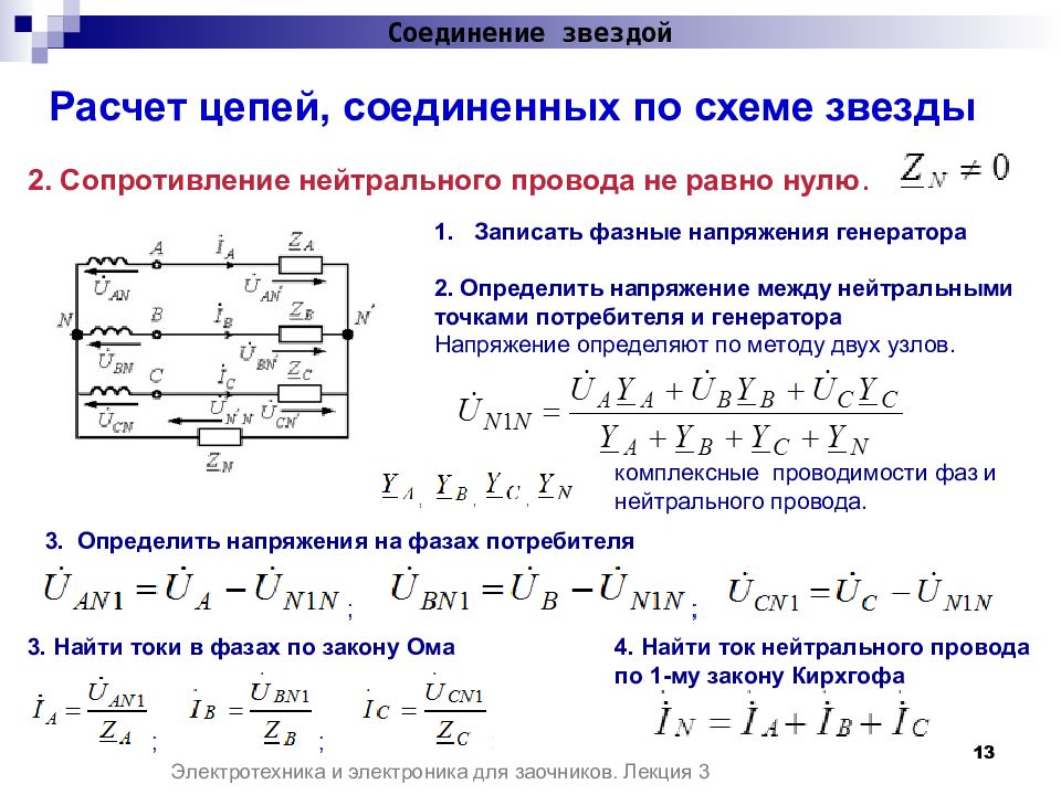 Напряжение в образце это