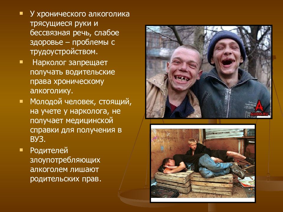 Почему алкашей называют алкашами. Почему алкашей называют алкашами. Алкаши картинки прикольные. Почему алкашей называют алкашами. Алкаш забулдыга калдырь.