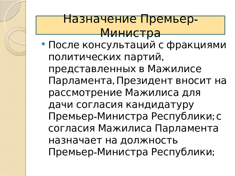 Назначение в рк. Общая характеристика Индии. Признаки Петровской эпохи. Общая характеристика эпохи Петра 1. Характеристики эпоха Петра первого.