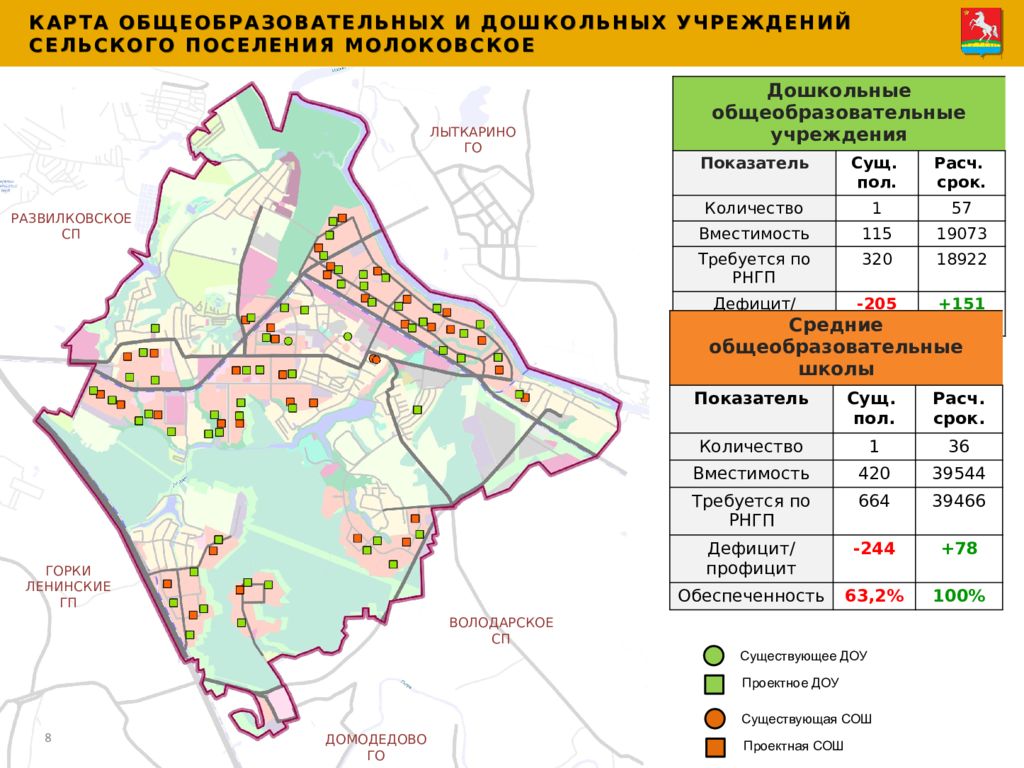 Карта ленинского района