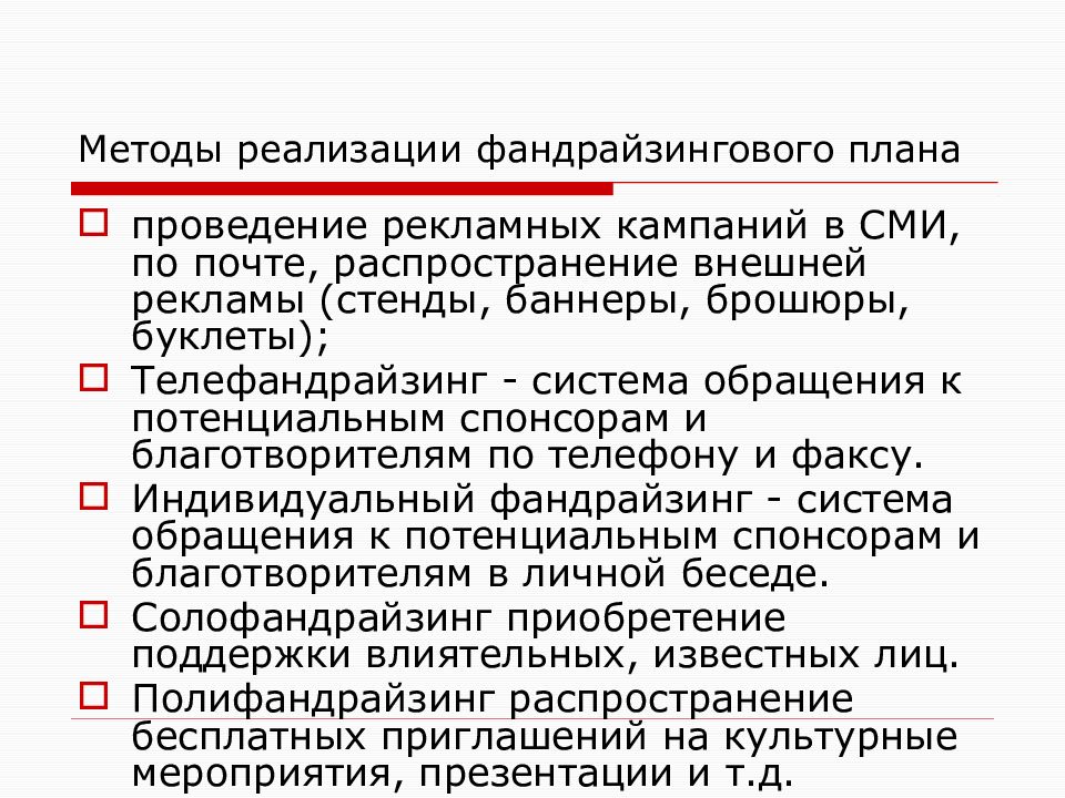 Фандрайзинговый проект carebandb в великобритании направлен на