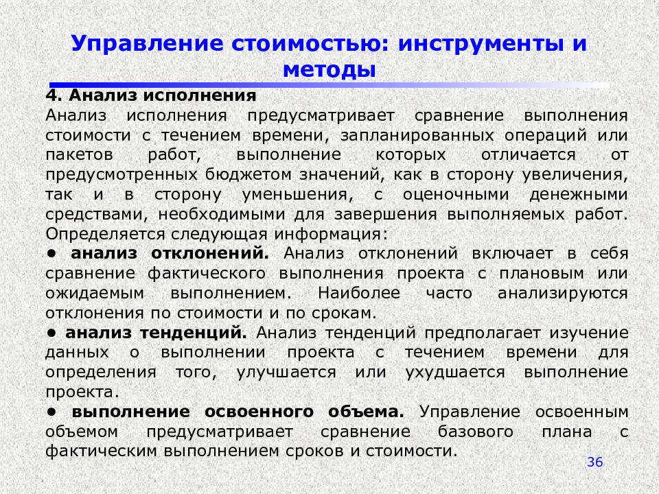 Источники ресурсного обеспечения проекта в дальнейшем пример