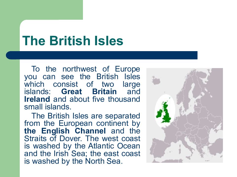 The british isles are separated. The British Isles consist of. British Isles consist of two large Islands, great Britain and Ireland. Washes the West of the British Isles. Language of the British Isles упражнения.