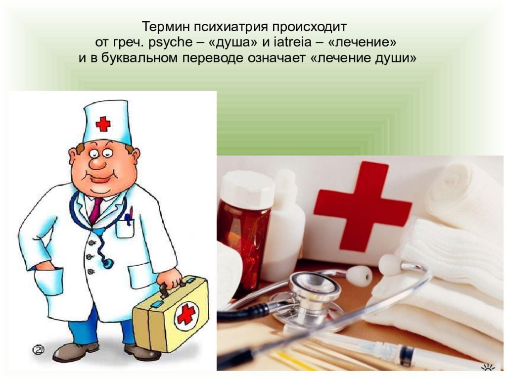Гаоу спо медицинский колледж