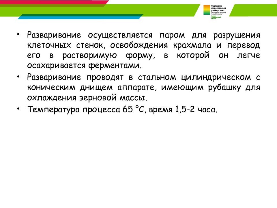 Социализация образцы поведения. Осуществляется через пару. Образование осуществляется через. Дросселирование. Осуществляется через пару.